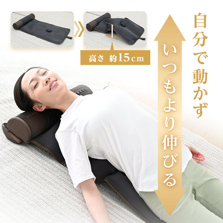 楽天市場】ストレッチマット 柔軟 背中 腰 エアストレッチマット エア 