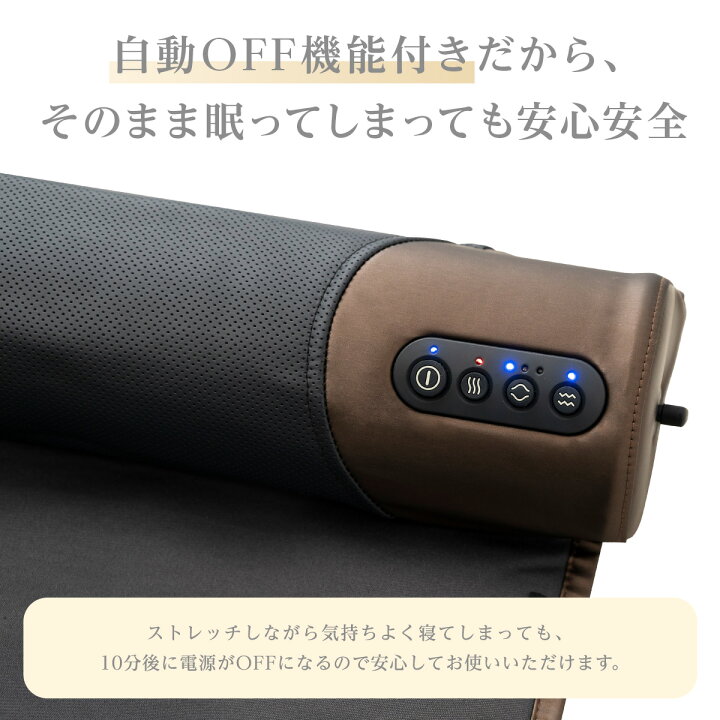 楽天市場】【サンキュークーポン配布中】ストレッチマット 柔軟 背中 