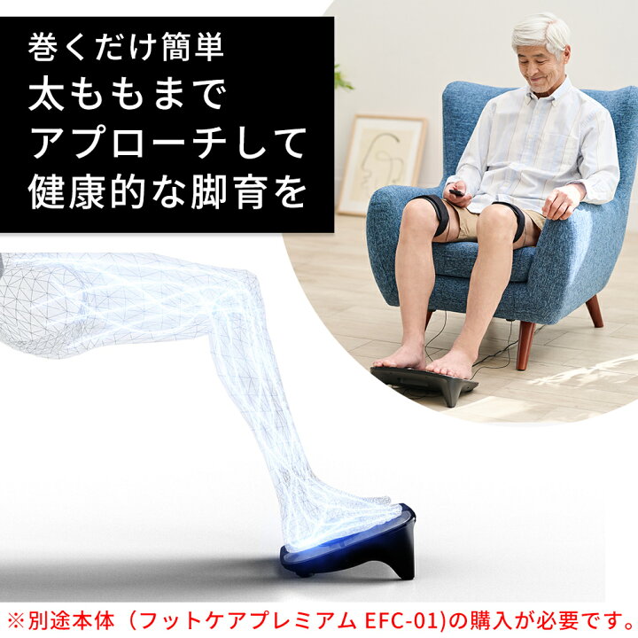 楽天市場】ドクターエア フットケア プレミアムベルト EFC-01BLT 