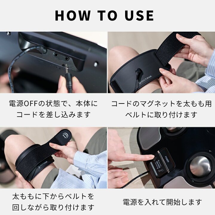 楽天市場】ドクターエア フットケア プレミアムベルト EFC-01BLT 