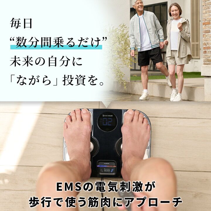 楽天市場】【9900円分お得 限定セット】EMS 足 ふくらはぎ 足裏 高齢者 