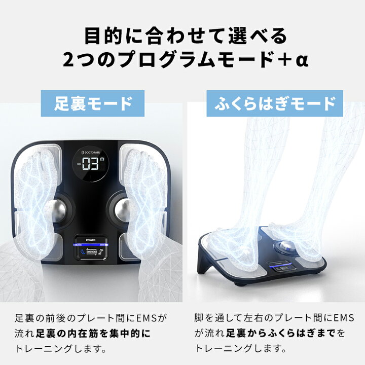 楽天市場】EMS 足 ふくらはぎ 足裏 高齢者 トレーニング 筋トレ 美脚 