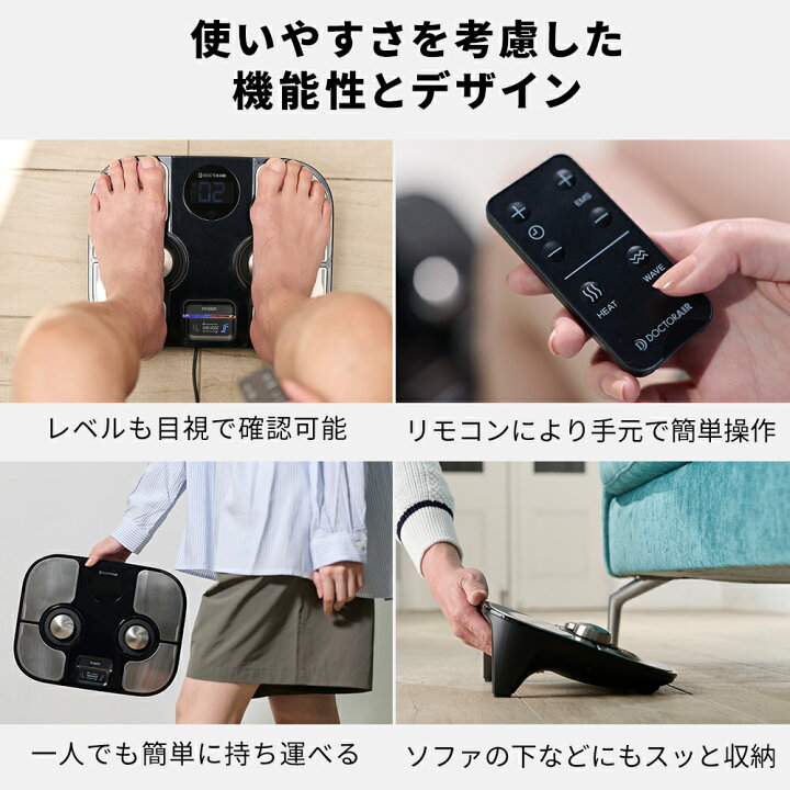 楽天市場】EMS 足 ふくらはぎ 足裏 高齢者 トレーニング 筋トレ 美脚 
