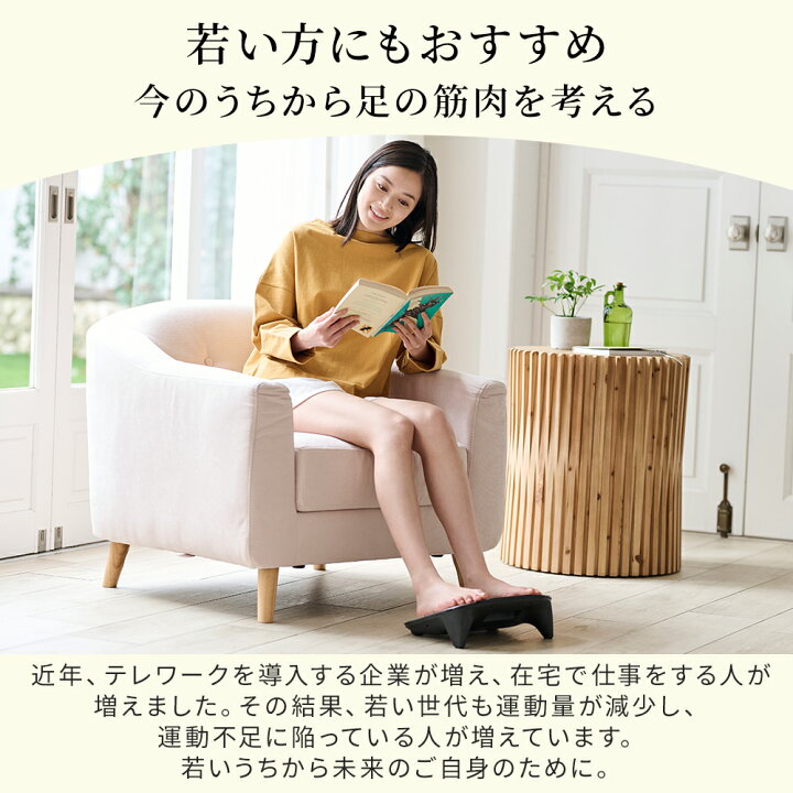 楽天市場】EMS 足 ふくらはぎ 足裏 高齢者 トレーニング 筋トレ 美脚