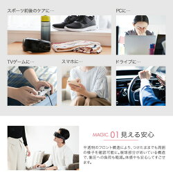 ドクターエア3DアイマジックSEM-03