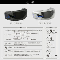 ドクターエア3DアイマジックSEM-03