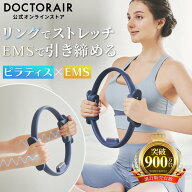 フィットネス グッズ ピラティス ヨガ リング エクササイズ トレーニンググッズ ストレッチ 柔軟 EMS 筋…