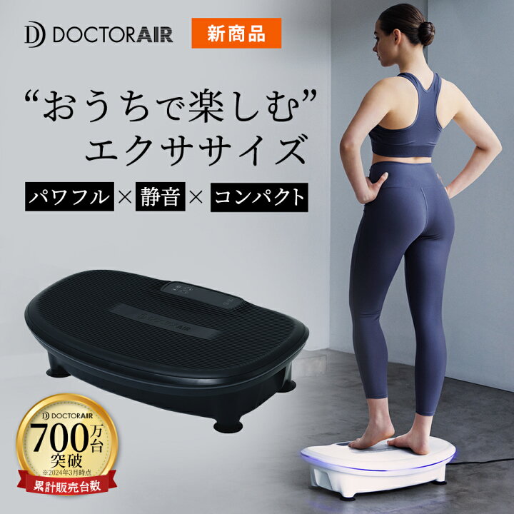 楽天市場】【マラソン10倍】 振動マシン ブルブルマシン 振動 