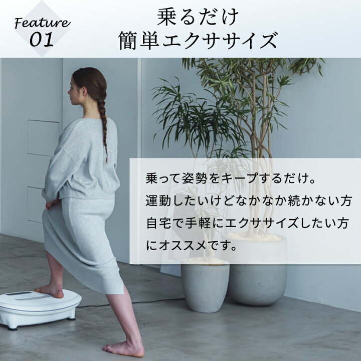 楽天市場】【期間限定20%OFF】振動マシン 静音 コンパクト ブルブル 