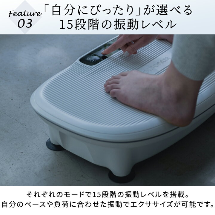 楽天市場】【マラソン10倍】 振動マシン ブルブルマシン 振動 