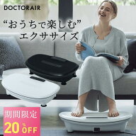 楽天市場】振動マシン（フィットネスマシン｜フィットネス 