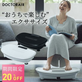 【期間限定20%OFF】振動マシン 静音 コンパクト ブルブルマシン ブルブル振動マシン 振動 ダイエット 器具 腹筋 お腹 お腹周り 下半身 足 脚 お尻 太もも 室内 運動 フィットネス 筋トレ トレーニング ストレッチ ギフト プレゼント | 3Dスーパーブレードスマート2 ESB-08