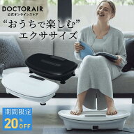 【期間限定20%OFF】振動マシン 静音 コンパクト 軽量 ブルブルマシン ブルブル振動マシン 振動 ダイエッ…