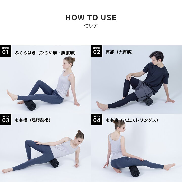 楽天市場】ストレッチローラー フォームローラー 筋膜リリース 筋膜 