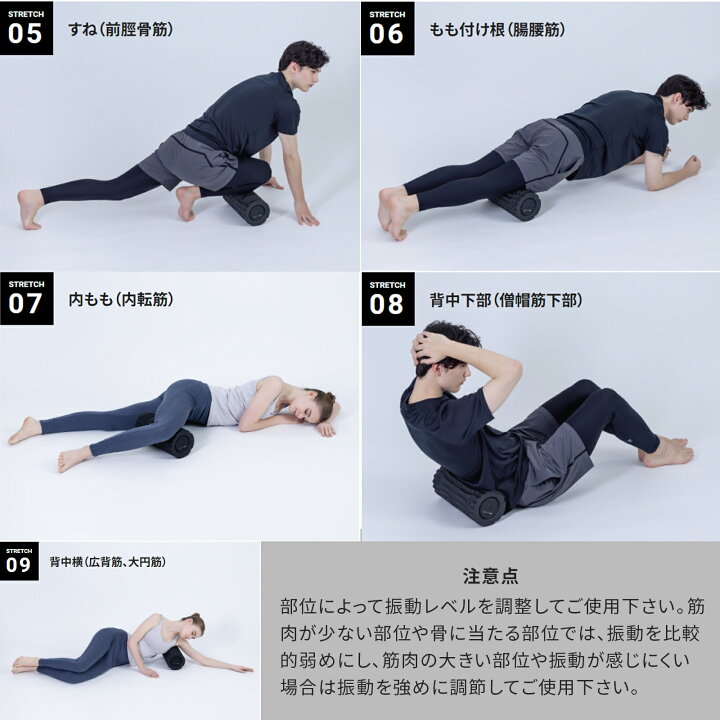 楽天市場】ストレッチローラー フォームローラー 筋膜リリース 筋膜 