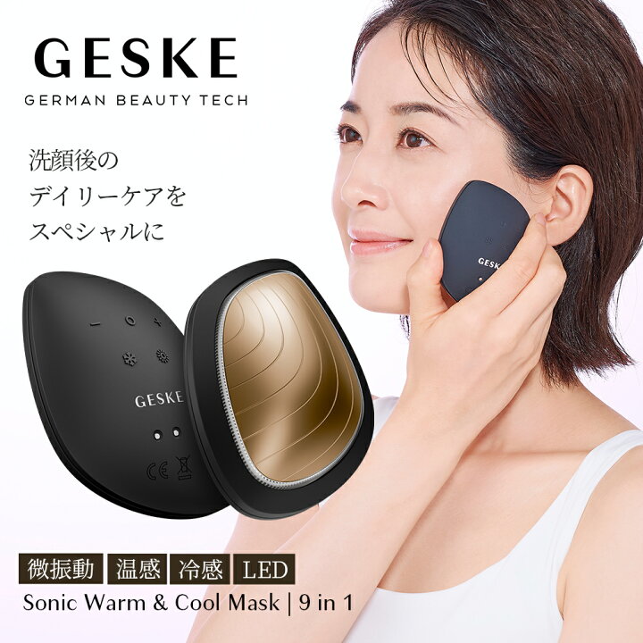 楽天市場】【期間限定50%OFF】フェイスケア 美顔器 顔 温める グッズ 