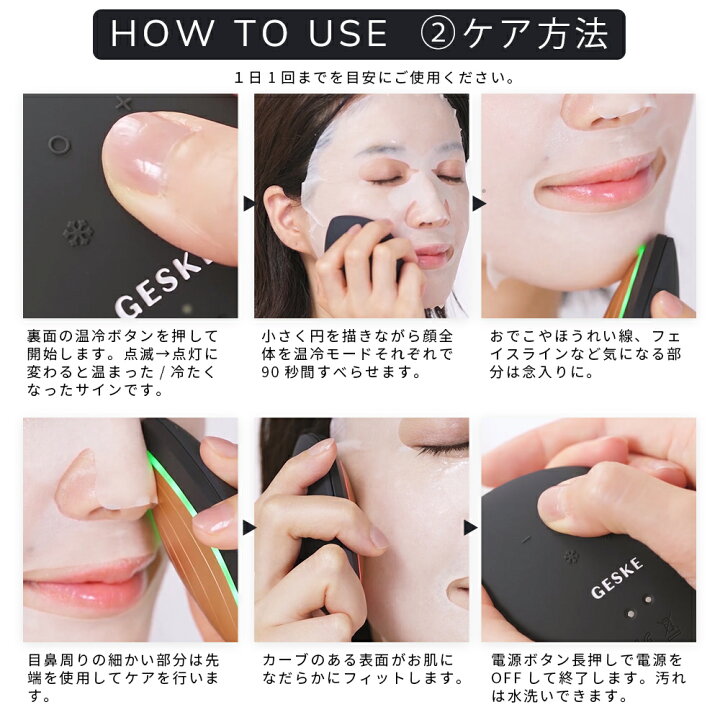 楽天市場】【期間限定50%OFF】フェイスケア 美顔器 顔 温める グッズ 