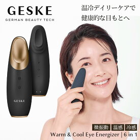 【50％OFF】 GESKE ゲスケ ウォーム&クール アイエナジャイザー | 目元 美顔器 目元美顔器 目元ケア 家電 目元エステ 目もとエステ 美容 グッズ 温める 目 冷やす 美容グッズ フェイスケア アイケア 温感 癒しグッズ