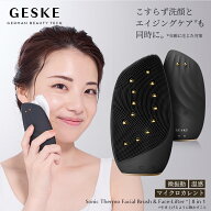 【期間限定50%OFF】フェイスケア 洗顔ブラシ リフトアップ 美顔器 マイクロカレント 電動洗顔ブラシ シリ…