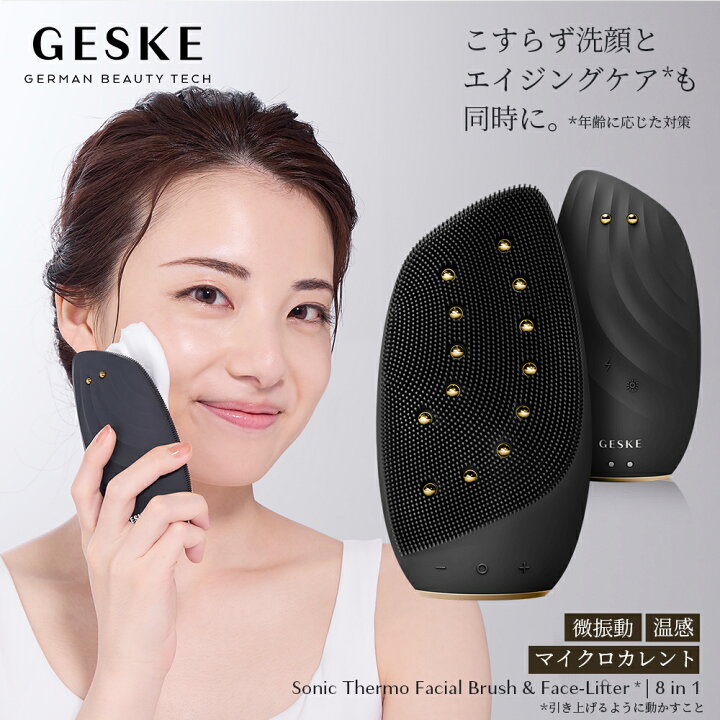 楽天市場】【期間限定50%OFF】フェイスケア 洗顔ブラシ リフトアップ 