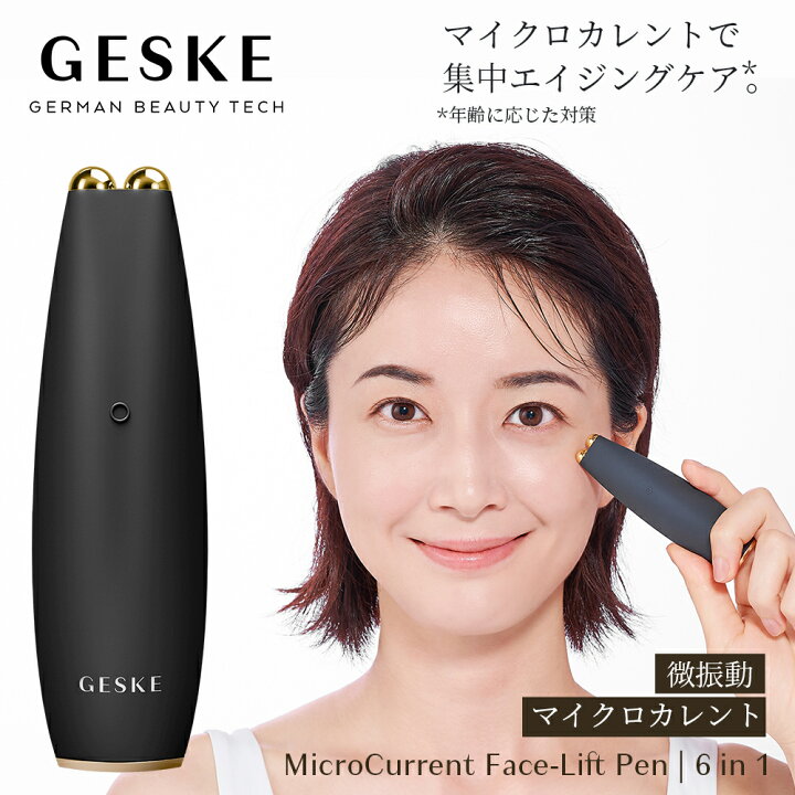 楽天市場】【期間限定50%OFF】フェイスケア 美顔器 リフトアップ 
