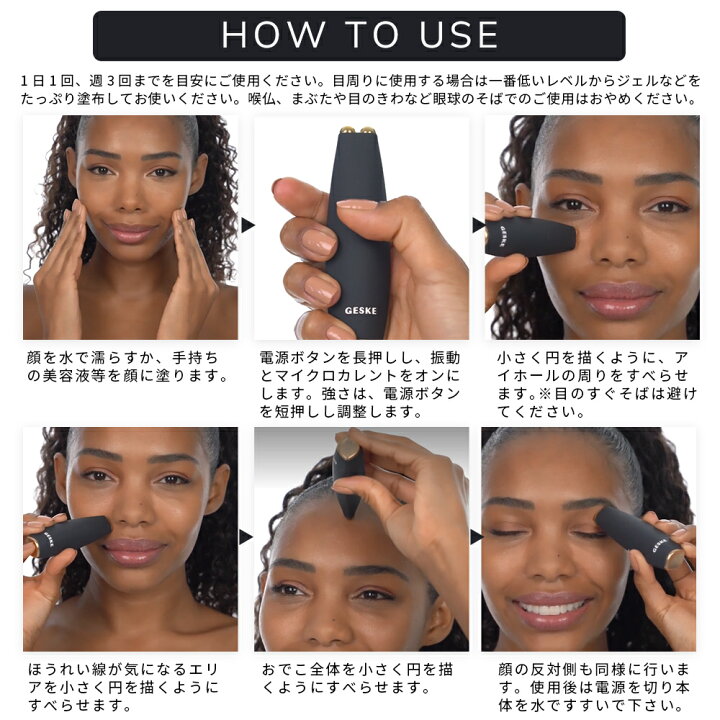 楽天市場】【期間限定50%OFF】フェイスケア 美顔器 リフトアップ 