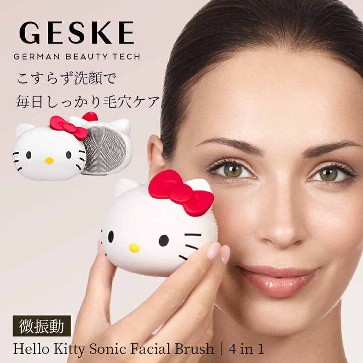 楽天市場】【10/30 限定9倍】GESKE ゲスケ ハローキティ ソニック 