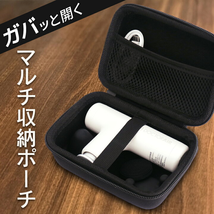 楽天市場】【マラソン10倍】 ドクターエア マルチシュウノウポーチ GPC 