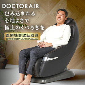 【3月ポイント10倍】マッサージチェア マッサージ機 マッサージ器 マッサージシート もみ玉 マッサージチェアー コンパクト 全身 腰痛 肩 腰 背中 お尻 脚 リラックス 骨盤 血行促進 シート 椅子 | ドクターエア 3Dマジックチェア MC-03