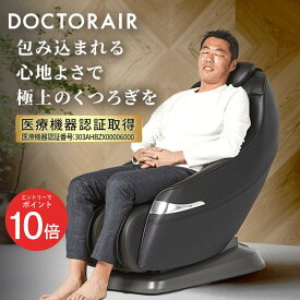 【1月エントリーでP10倍】マッサージチェア マッサージ機 マッサージ器 マッサージシート もみ玉 マッサージチェアー コンパクト 全身 腰痛 肩 腰 背中 お尻 脚 リラックス 骨盤 血行促進 シート 椅子 | ドクターエア 3Dマジックチェア MC-03