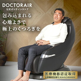 マッサージチェア マッサージ機 マッサージ器 マッサージシート もみ玉 マッサージチェアー コンパクト 全身 腰痛 肩 腰 背中 お尻 脚 リラックス 骨盤 血行促進 シート 椅子 | ドクターエア 3Dマジックチェア MC-03