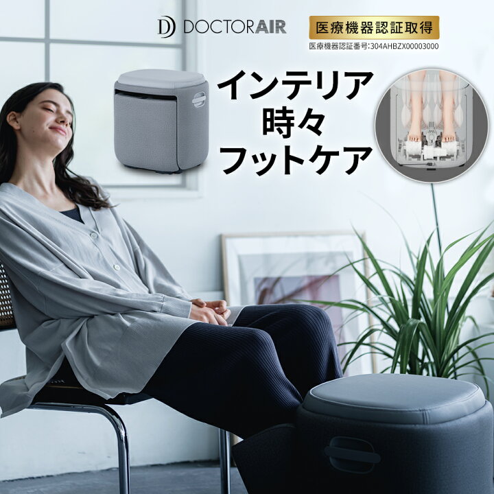 楽天市場】【5/1ポイント10倍】 足 マッサージ機 マッサージ器  