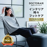 フットマッサージ ふくらはぎ むくみ 強力 血行促進 疲労回復 フットマッサージャー フットケア 足首 足…
