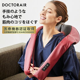 【お買い物マラソン10倍】 ドクターエア 3DネックマッサージャーS MN-04 マッサージ器 首 肩 腰 | マッサージ ネックマッサージ 肩マッサージ機 背中 もみ玉 肩甲骨 肩こり マッサージャー 肩もみ 首もみ 小型 もみほぐし コリほぐし