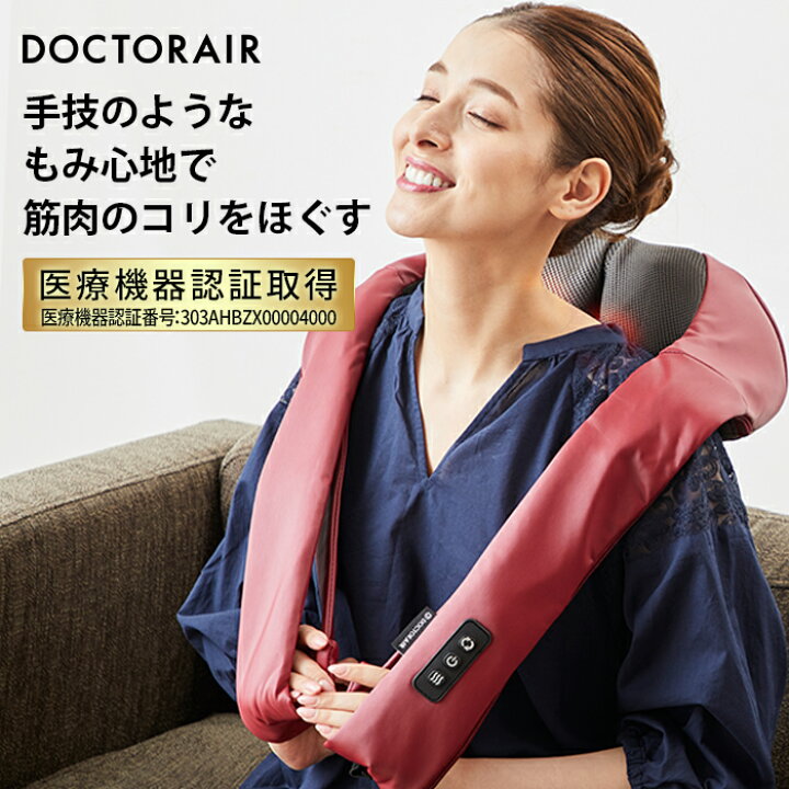 楽天市場】ネックマッサージ コードレス 肩こり 肩甲骨 マッサージ器