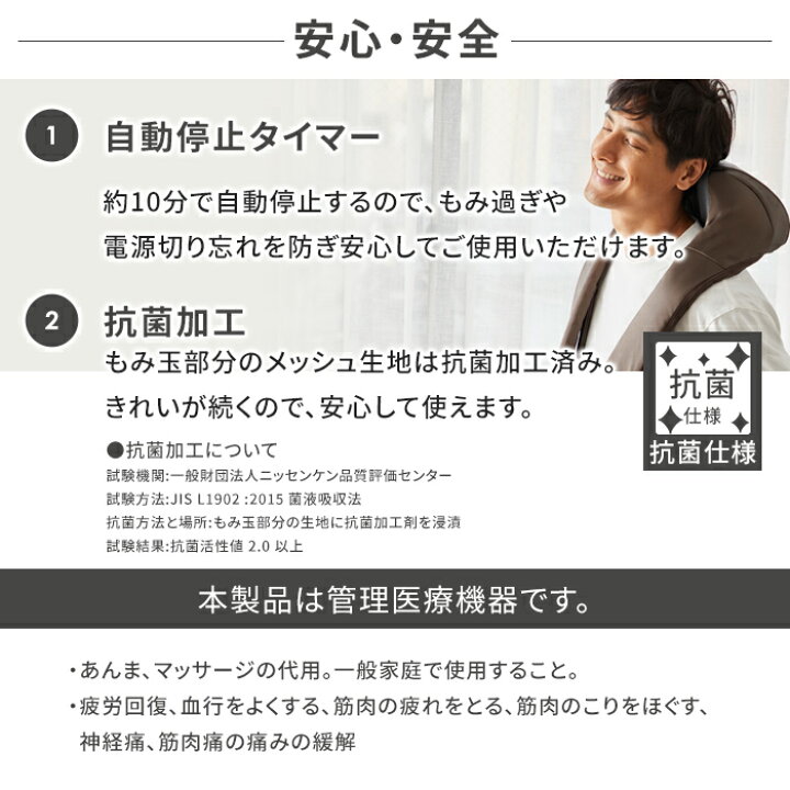 楽天市場】【11月1日限定 店内全品ポイント10倍!】ドクターエア 3DネックマッサージャーS MN-04 マッサージ器 温熱 ヒーター 首 肩 腰| ネックマッサージ 背中 首マッサージャー 首マッサージ機 太もも 振動 首マッサージ器 電動 肩もみ 脚 ギフト プレゼント : ボディプラス 楽天市場】【11月1日限定 店内全品ポイント10倍!】ドクターエア 3DネックマッサージャーS MN-04 マッサージ器 温熱 ヒーター 首 肩 腰| ネックマッサージ 背中 首マッサージャー 首マッサージ機 太もも 振動 首マッサージ器 電動 肩もみ 脚 ギフト プレゼント : ボディプラス