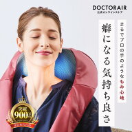 ネックマッサージ コードレス 肩こり 肩甲骨 マッサージ器 首 肩 腰 マッサージ 肩マッサージ機 背中 も…