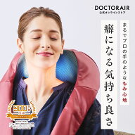 ネックマッサージ コードレス 肩こり 肩甲骨 マッサージ器 首 肩 腰 マッサージ 肩マッサージ機 背中 も…