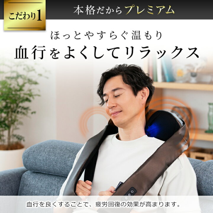 楽天市場】ドクターエア 3Dネックマッサージャープレミアム MN-05 