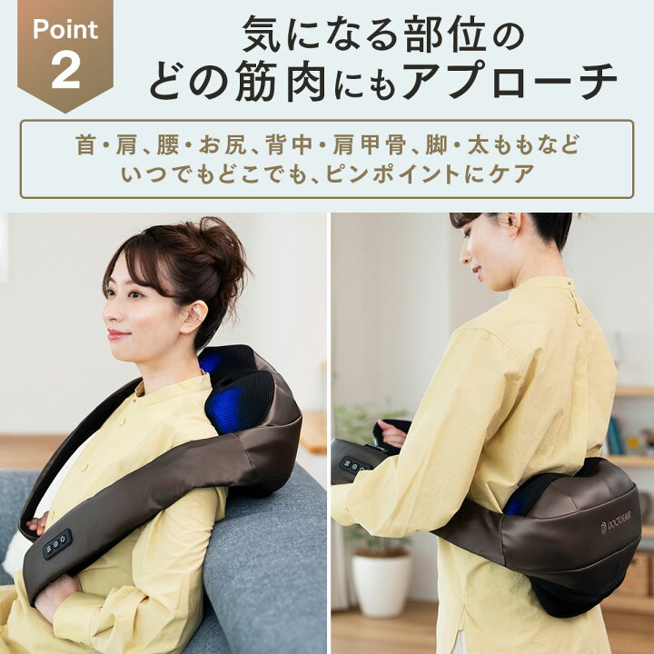 楽天市場】【無料ラッピング対応】ネックマッサージャー はさみもみ 首 