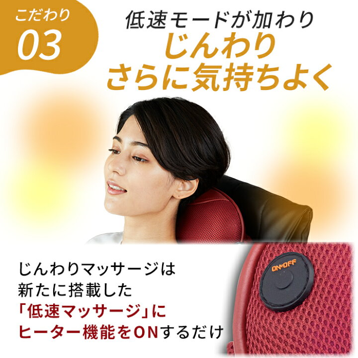 楽天市場】【無料ラッピング対応】マッサージクッション 首 肩 腰 