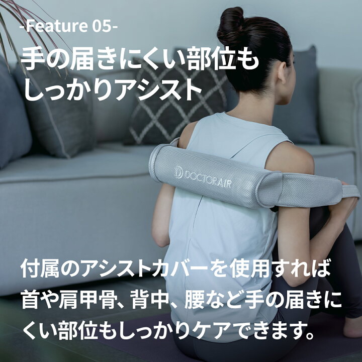 楽天市場】マッサージローラー 肩甲骨 腰 腰痛 筋膜ローラー 背中 電動 