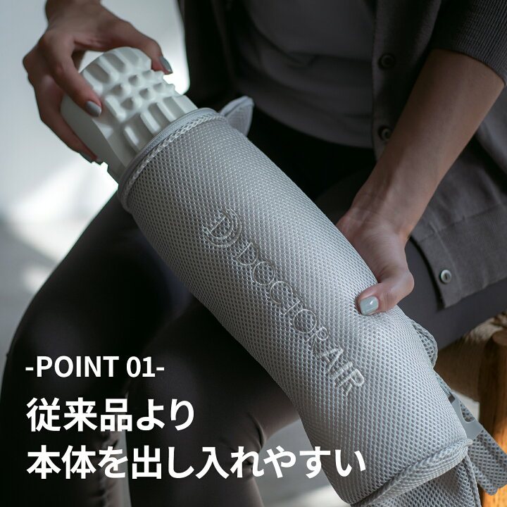 楽天市場】【マラソン10倍】 ドクターエア 3Dマッサージロール MR-02 