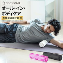 楽天市場】ドクターエア 3dマッサージロール mr-001の通販 