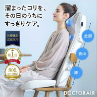マッサージシート 全身 マッサージ機 肩こり 腰 腰痛 首 背中 肩 肩甲骨 マッサージ器 マッサージチェア …