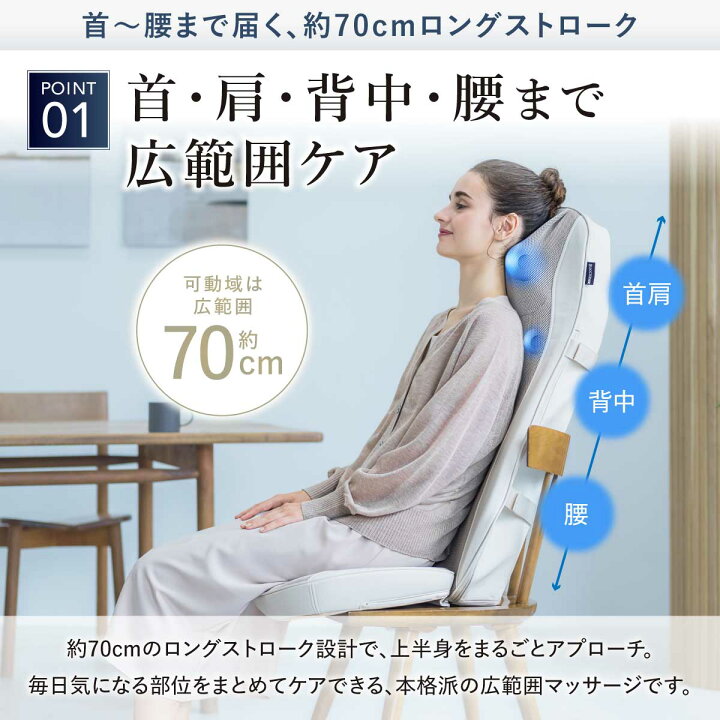 楽天市場】【当店限定セット販売中】マッサージシート 全身 マッサージ 