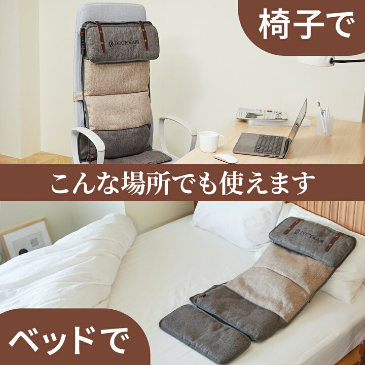 楽天市場】【ポイント10倍開催中】 マッサージ機 マッサージシート 寝 