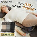 【2月ポイント10倍】マッサージ機 マッサージシート シートマッサージャー 寝ながら マッサージ器 背中 腰 全身 肩こ…