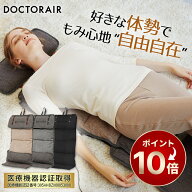 【ポイント10倍】マッサージシート 寝ながら 全身 マッサージ機 シートマッサージャー マッサージ器 背中…