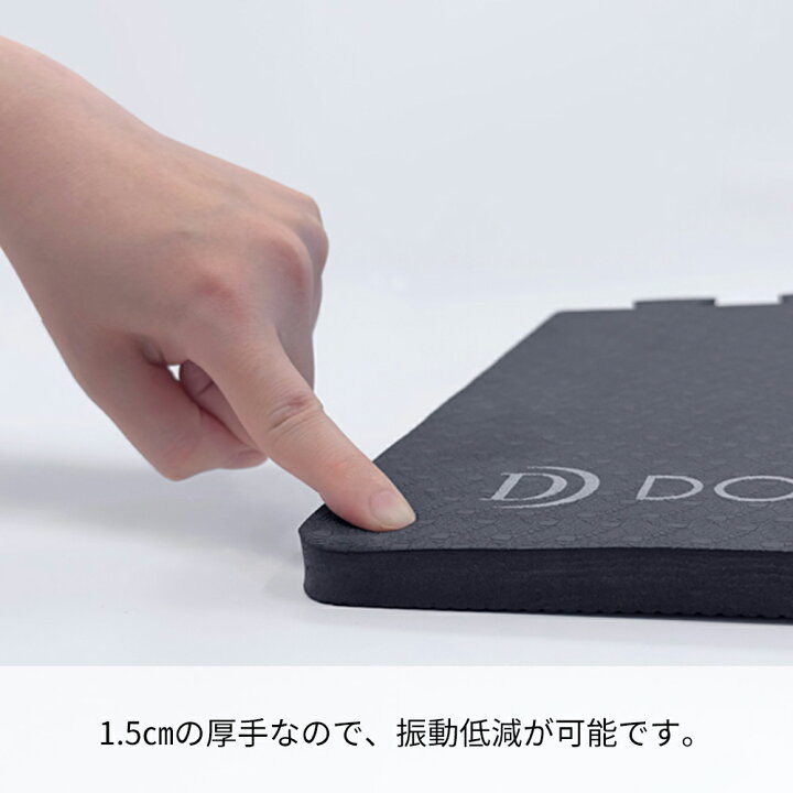 楽天市場】【ラッピング不可商品】ドクターエア ブレード防振マット 